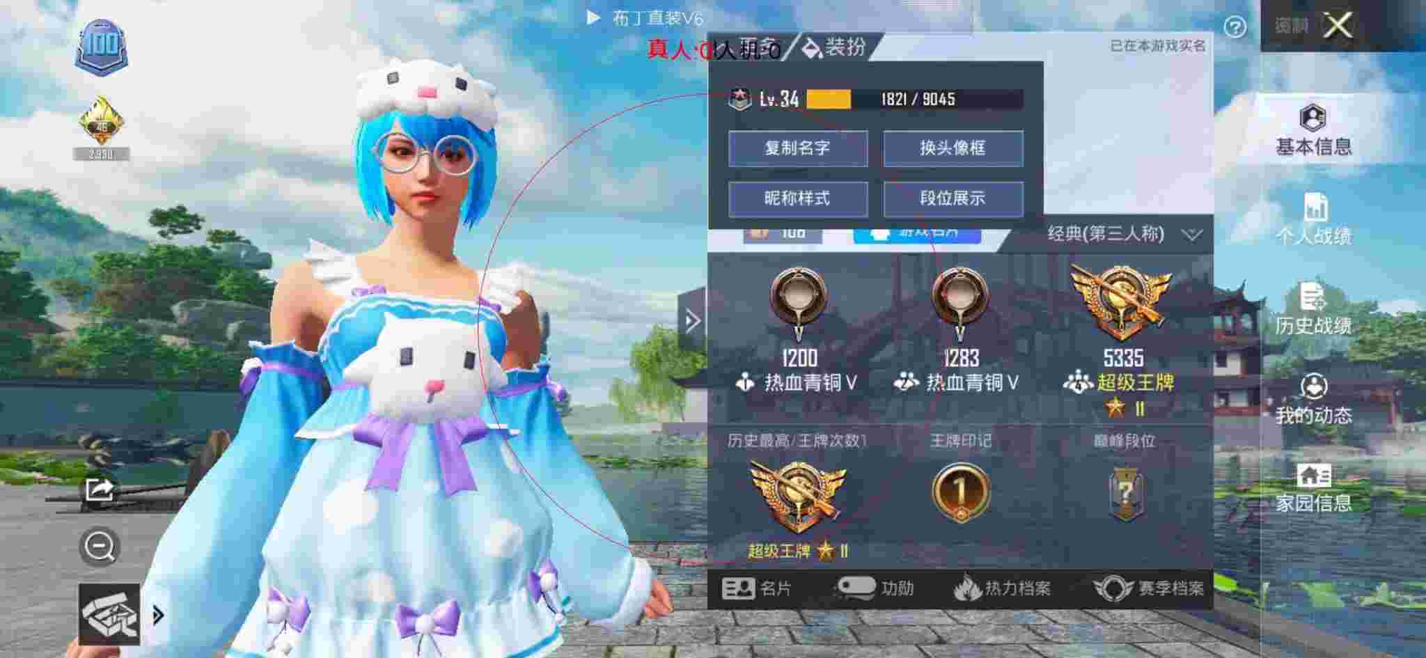 和平精英布丁直装透视 - 迷你枪战精英破解版无限金币无限钻石最新辅助预览图